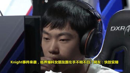 左手女友爆料视频最新,视频爆料背后的真相揭秘 第1张 左手女友爆料视频最新,视频爆料背后的真相揭秘 第1张