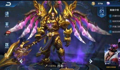 荣耀典藏最新爆料吕布,战神降临，荣耀再续  第1张