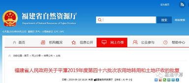 福建爆料最新消息,揭秘神秘事件背后的真相  第1张