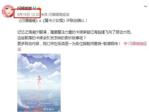 小樱最新爆料视频大全下载,精彩瞬间一网打尽 第3张 小樱最新爆料视频大全下载,精彩瞬间一网打尽 第3张