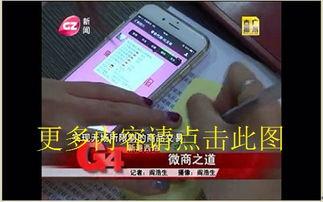 广州g4新闻怎样爆料,聚焦民生热点，共筑和谐家园