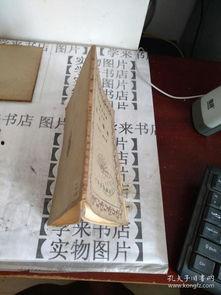 歼魔国语手机在线观看 第1张 歼魔国语手机在线观看 第1张