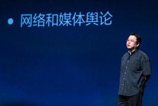 罗永浩爆料片段集锦最新,揭秘科技圈幕后故事 第3张 罗永浩爆料片段集锦最新,揭秘科技圈幕后故事 第3张